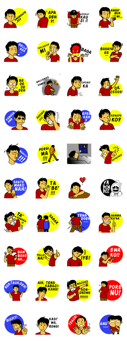 EWAKO! Makassar Guy
