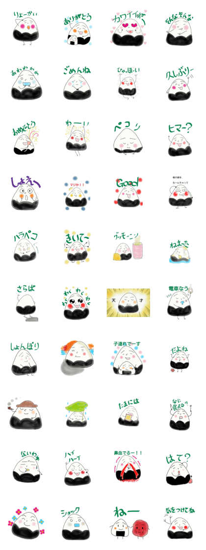 yuruyuru-onigiri