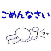 Rabbit you are tired 2