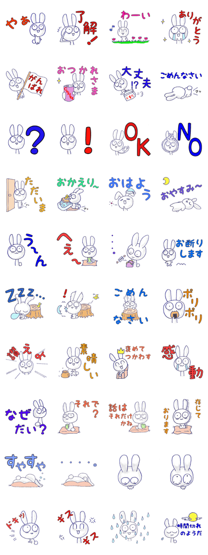 Rabbit you are tired 2