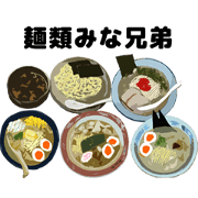 Ramen Dajare