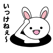 White cat & White rabbit From a hole