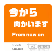 AS-DESIGN_Greeting