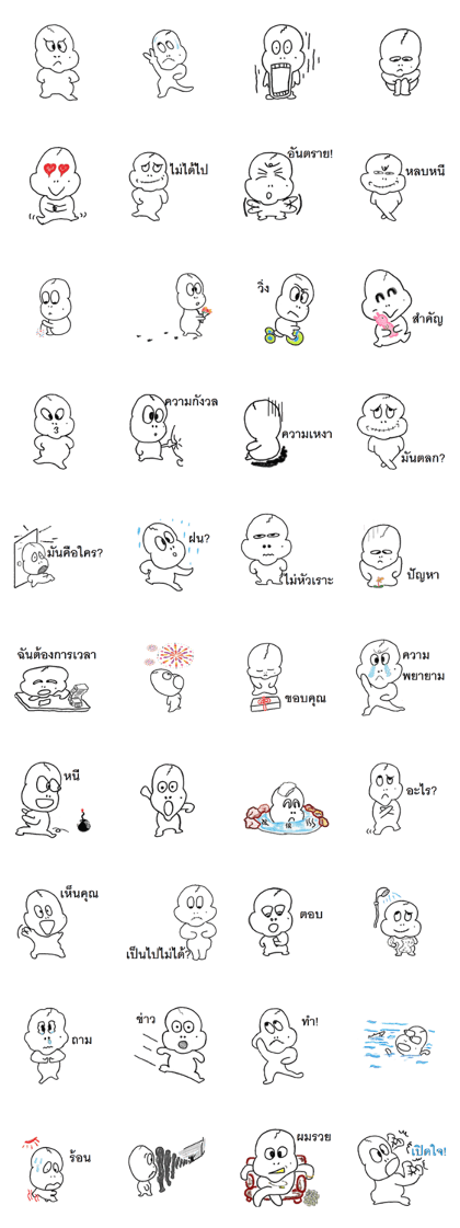 COCOBE :(Thailand) Part02