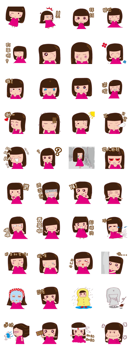 P Candy Baby a diary