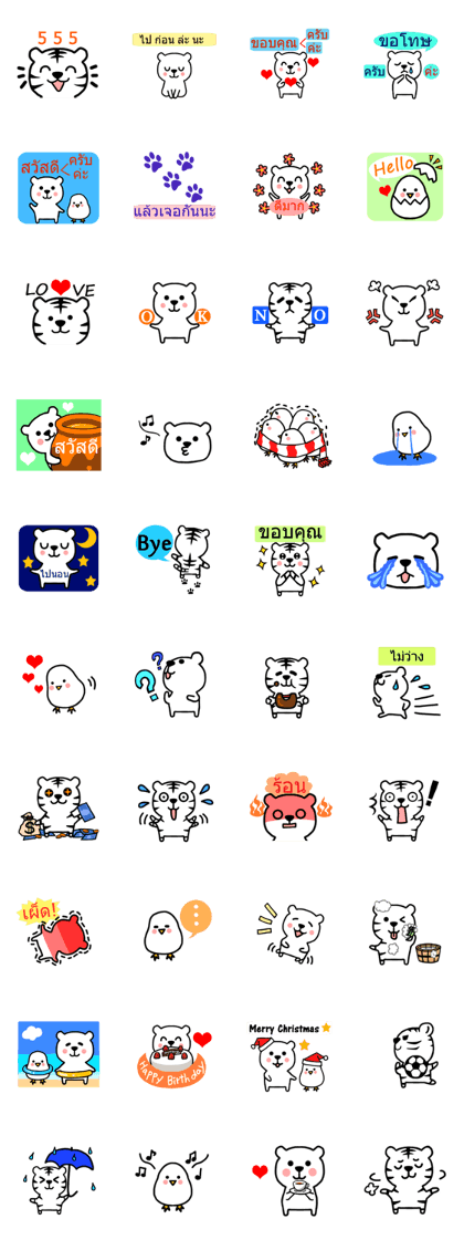 Nice animals