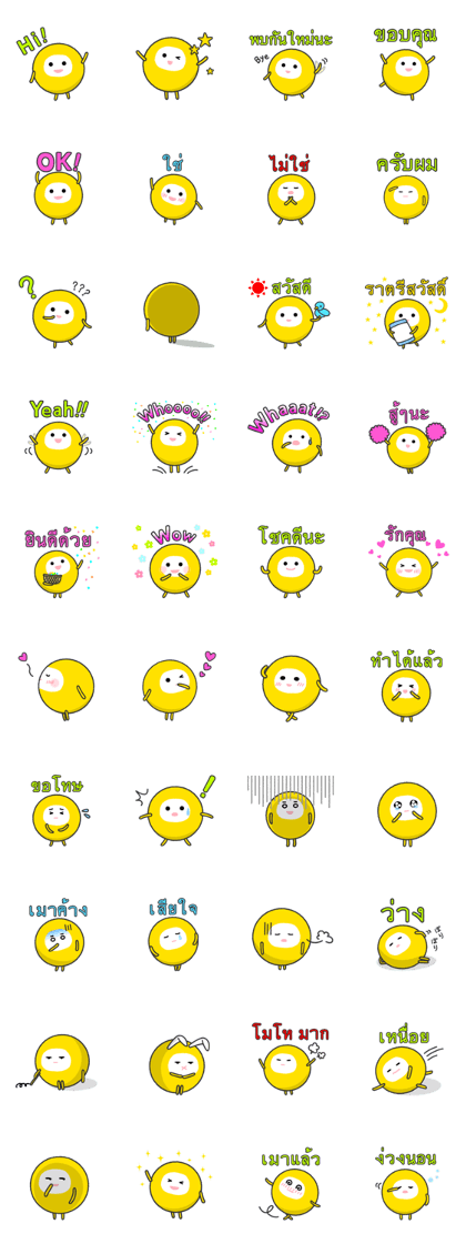YellowBall in Thailand