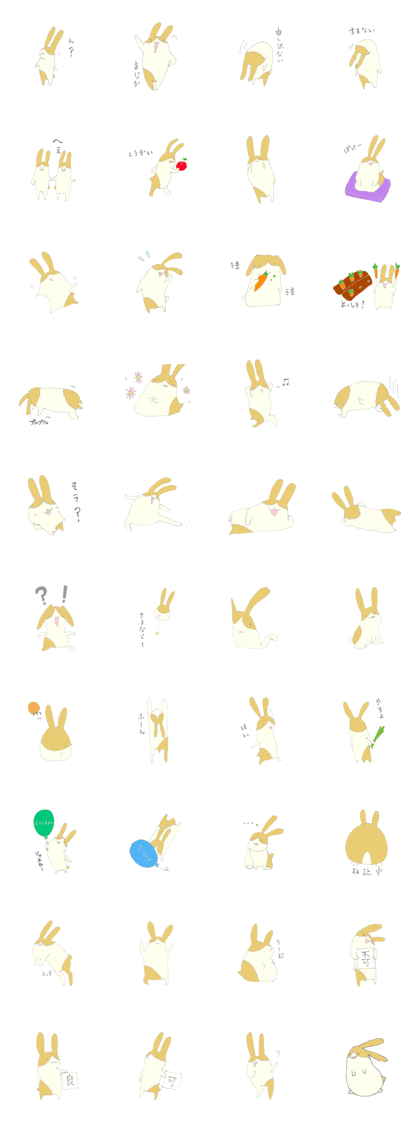 hachiware rabits ver.1