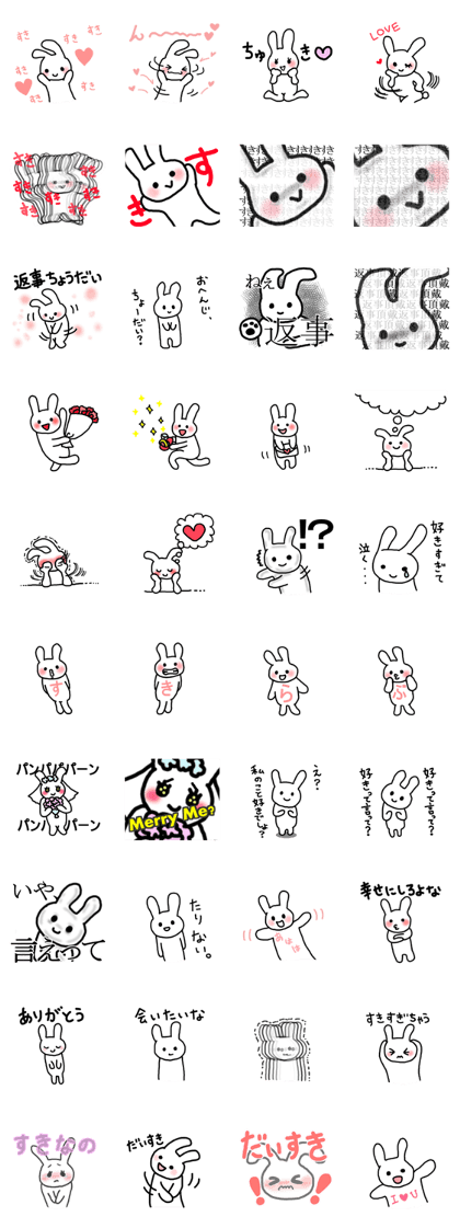 I love you Rabbit 2