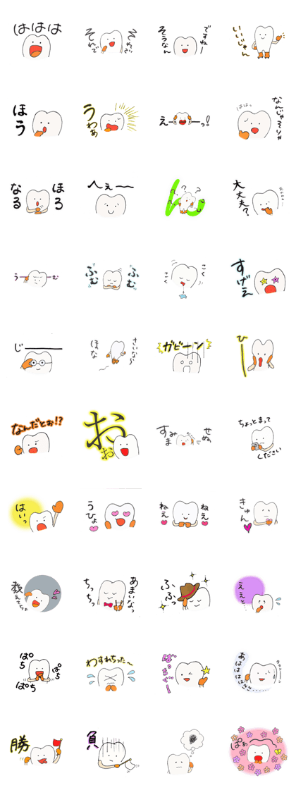 Communication agent by Mr. Shichiro