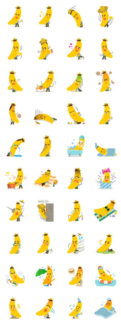 BananaFarmer