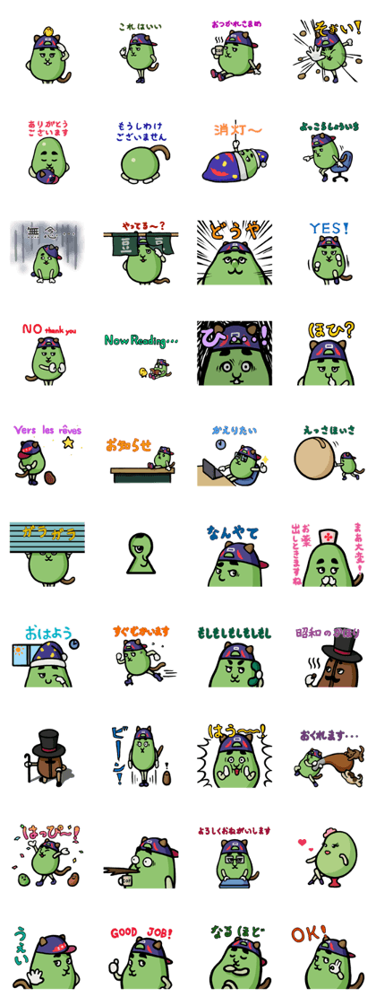 SOY STORY ~small days of Zabean~