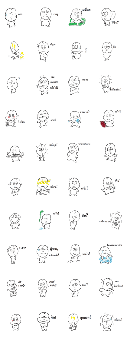 COCOBE : (Thailand)Part03