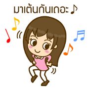 Cute Peppy Girl 2 (Thai)