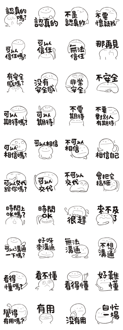 Simple Reply vol.07 (Que & Ans 5 / CN)