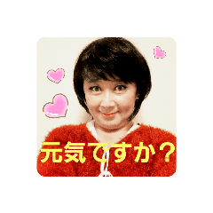 Kamaguchihomoe Line Stickers Line Store