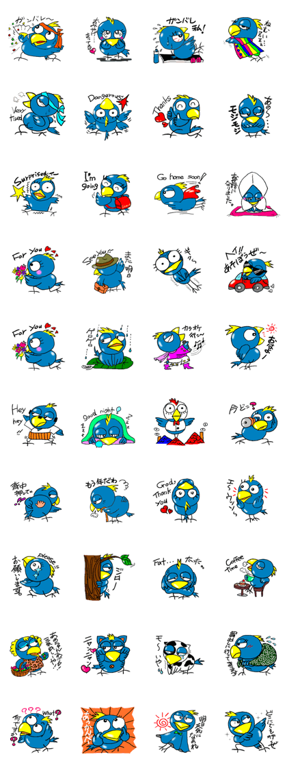 Whimsical parrot David and Emmie No2