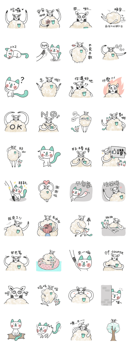 Mr. sheep & Truffle