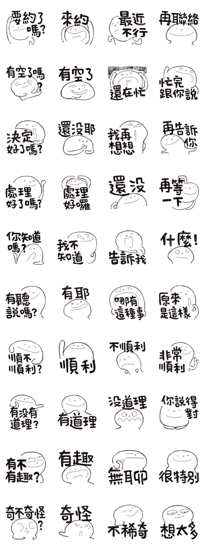Simple Reply vol.06 (Que & Ans 4 / CN)
