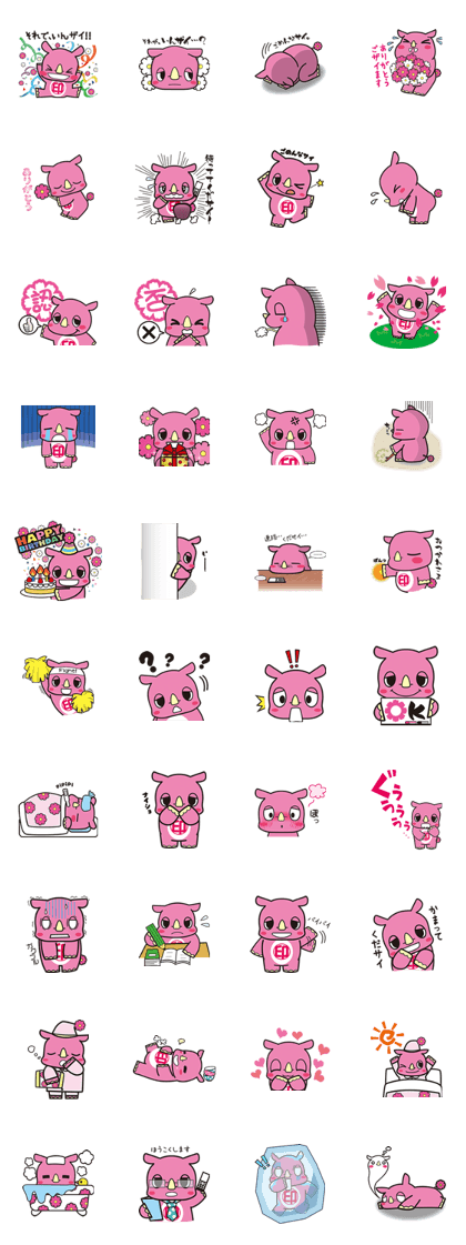 Inzaikun