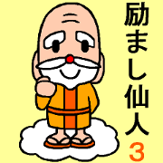 God encouragement3