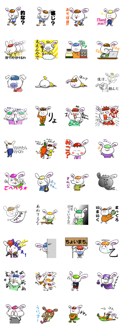 funny!!rabit!!pyon!pyon!