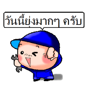 Cheerful engineer. ver.Thai