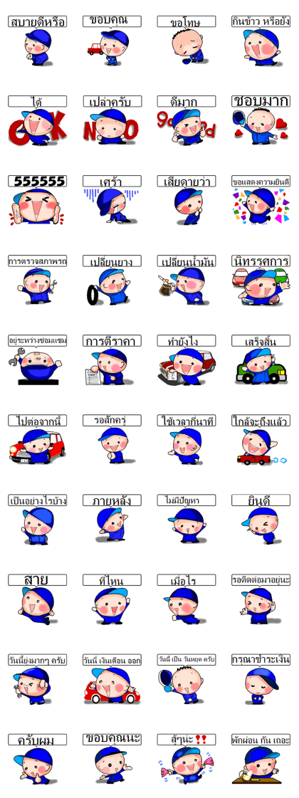 Cheerful engineer. ver.Thai