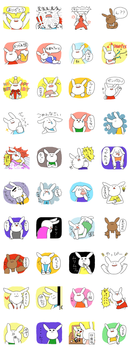 Annoying rabbit 2