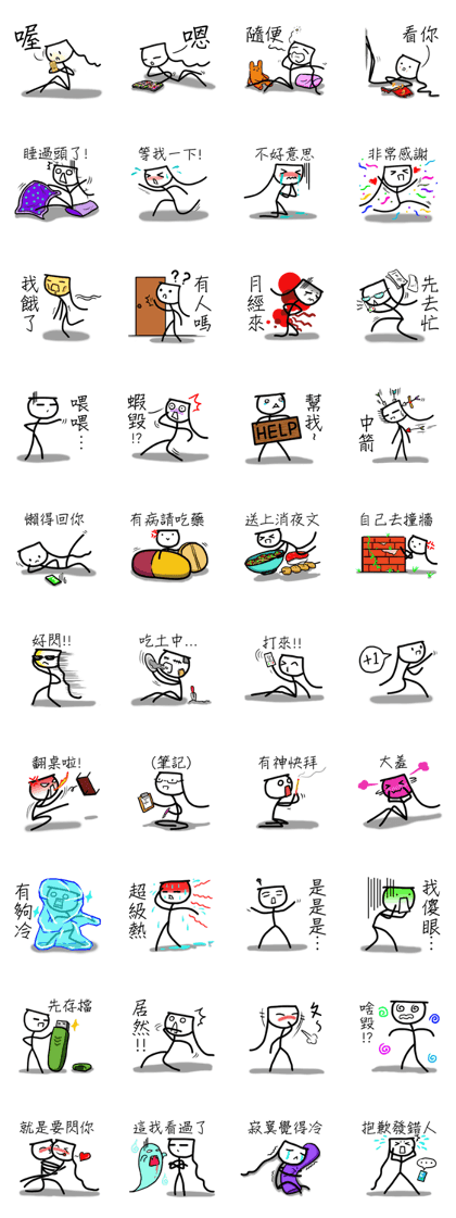 BambooComic