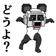 What? Is this a panda?4