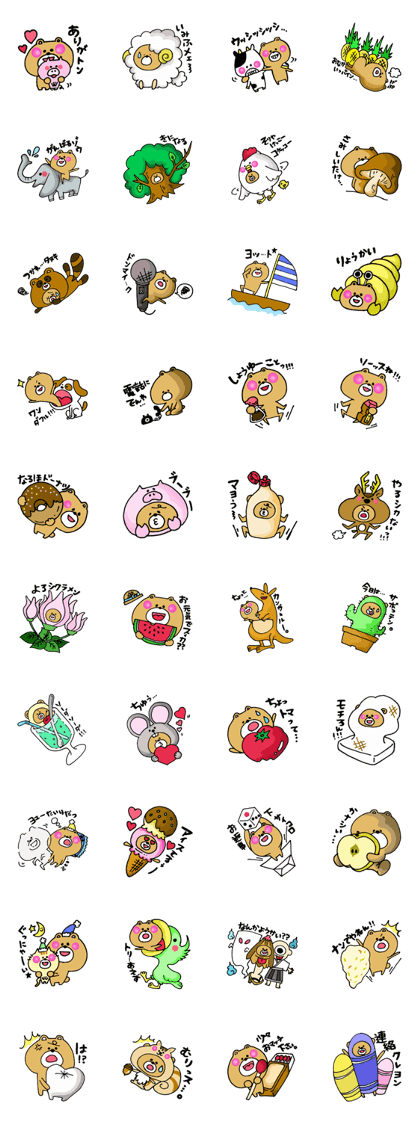mokokuma3