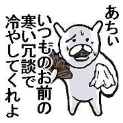 He is bad rabbit.