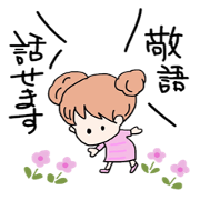 Pretty girl stickers