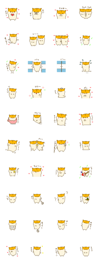 hamster hamutama- 2