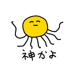 超ゆるいアテン神様 Line スタンプ Line Store 超ゆるいアテン神様 Line スタンプ Line Store