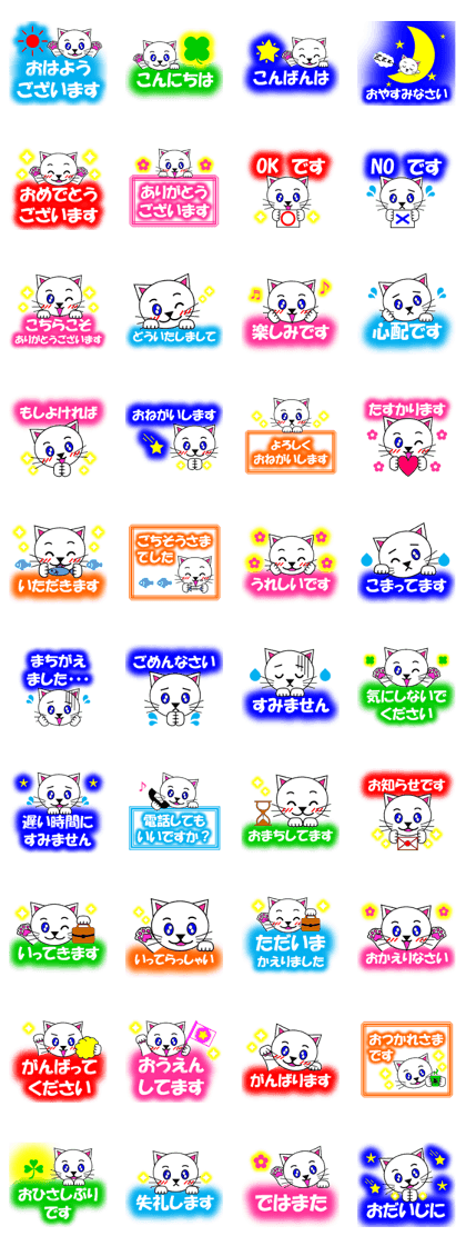 Shiro (white cat) "The cats 2"