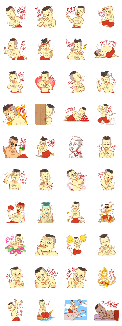 Very Thai