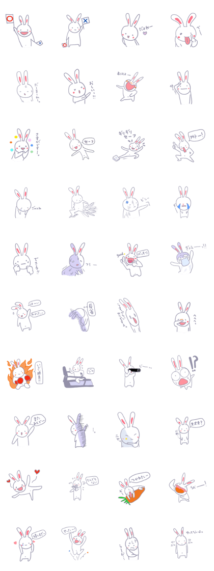 Though is a rabbit, something.2nd.