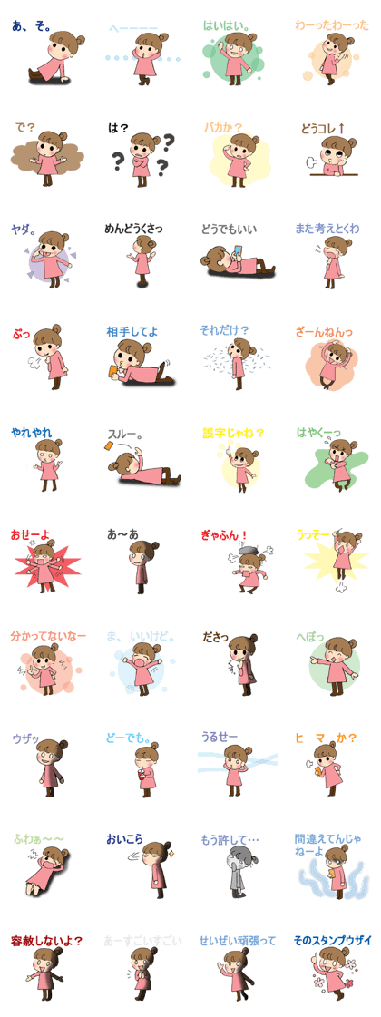 sharp tongued girl stickers