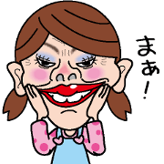 The housewife who isn't cute