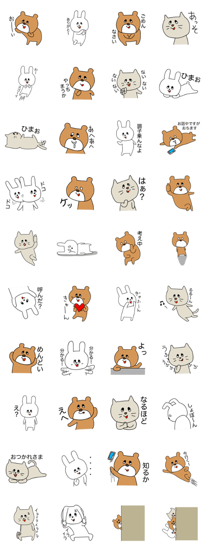 HONNE ANIMALS