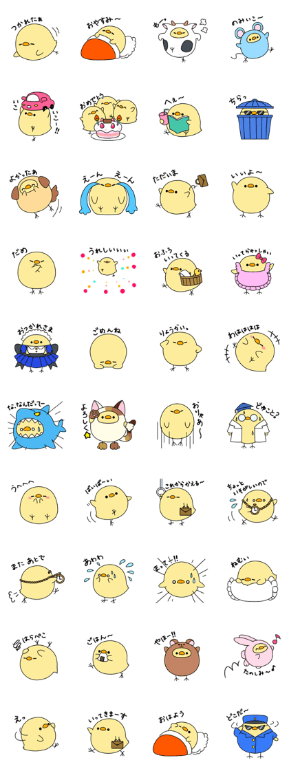 a chick stamp 2