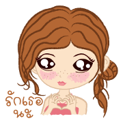 Alicsa Angel in Love