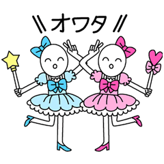 魔法少女オワタ O Line スタンプ Line Store 魔法少女オワタ O Line スタンプ Line Store