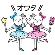 Magical girls OWATA