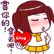 BossTwo Girl "S"