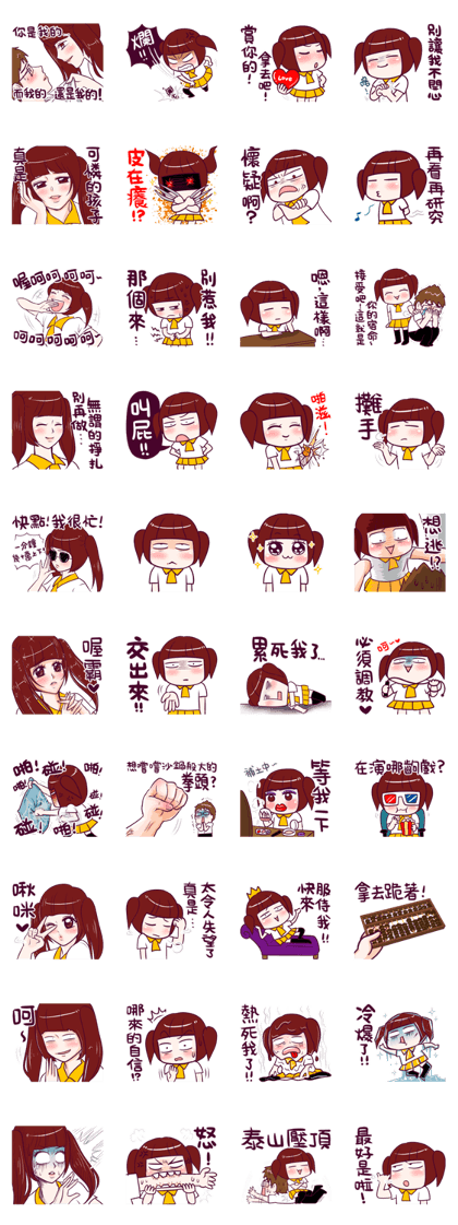 BossTwo Girl "S"