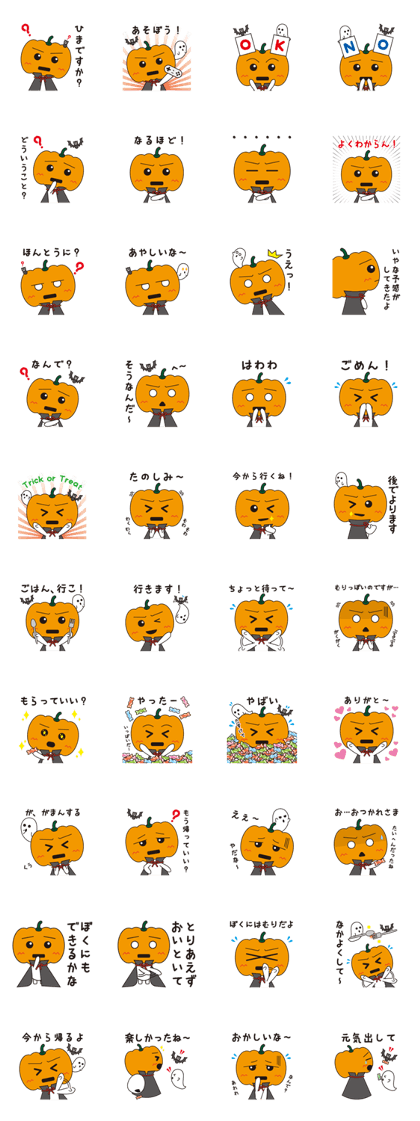 Pumpkin on Halloween