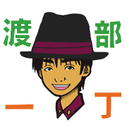 iccho watanabe